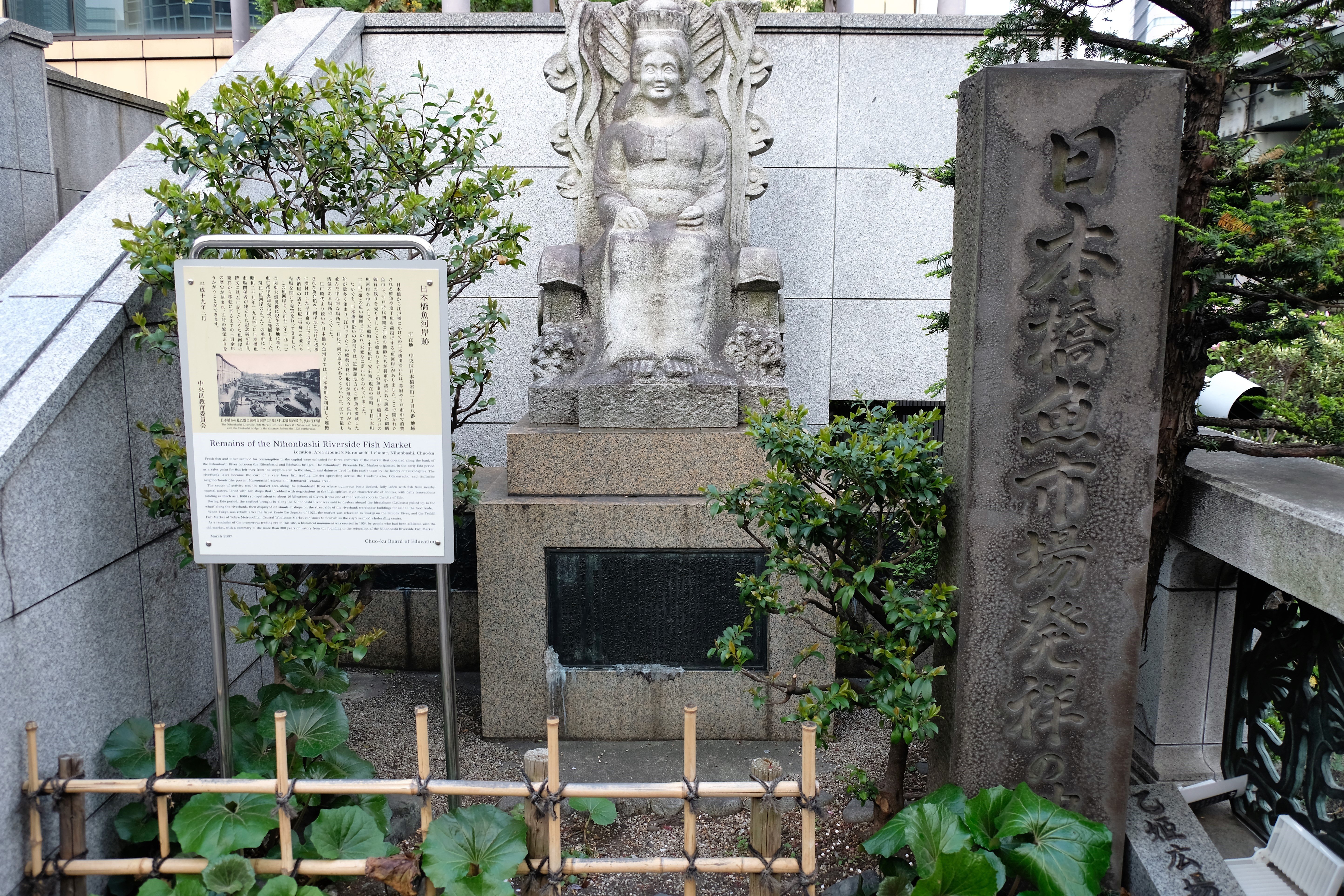 Nihonbashi