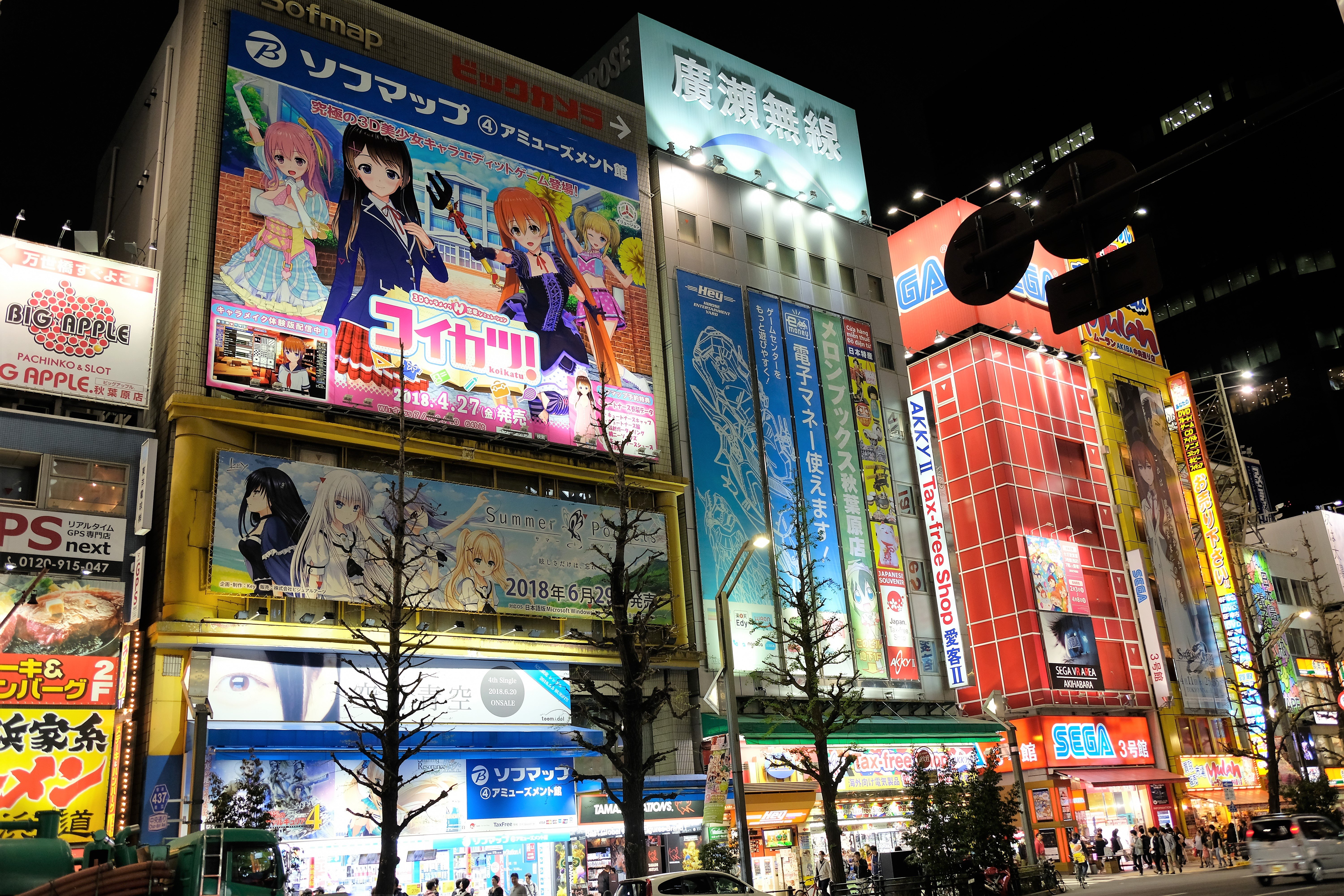 Akihabara