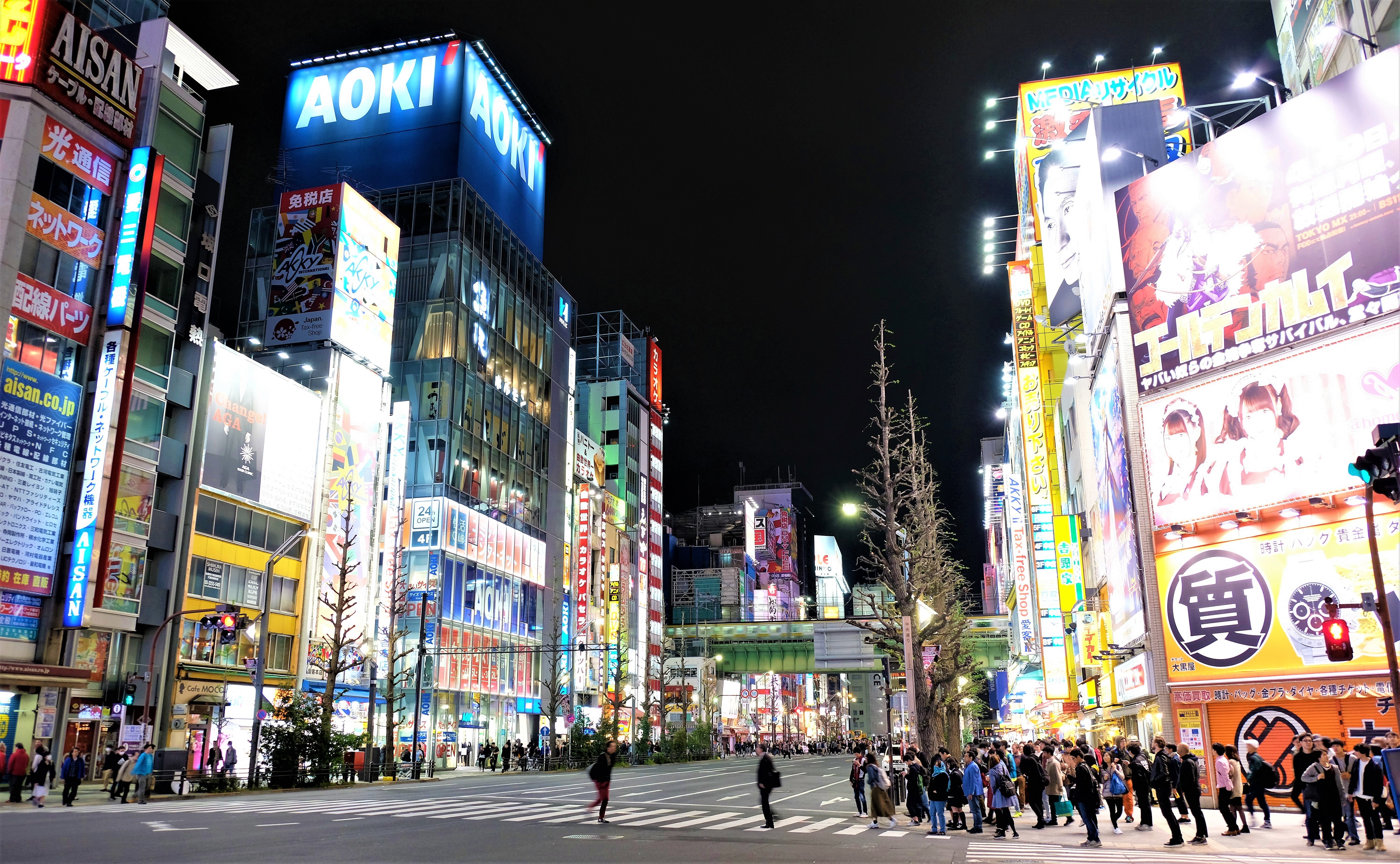 Akihabara