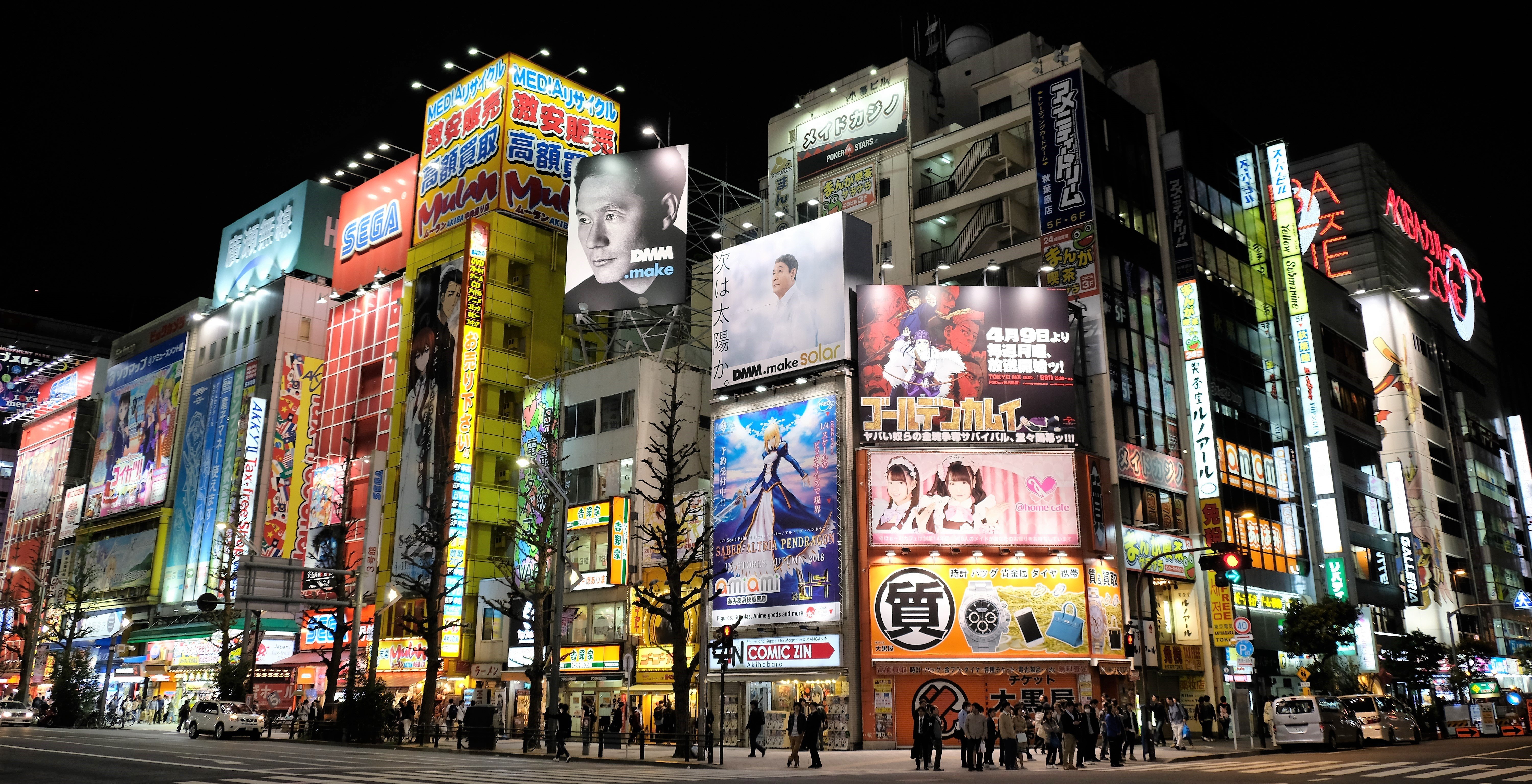 Akihabara