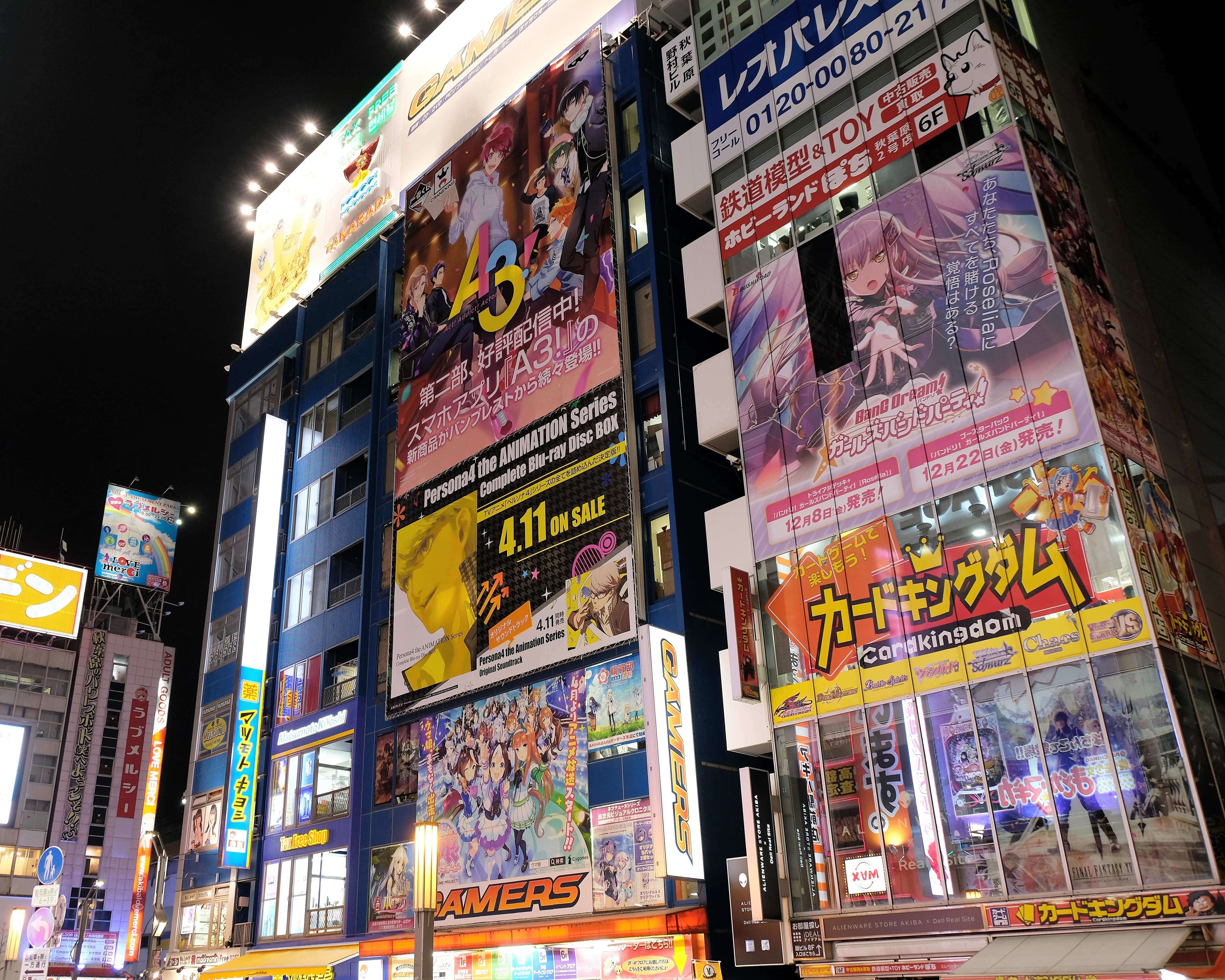 Akihabara