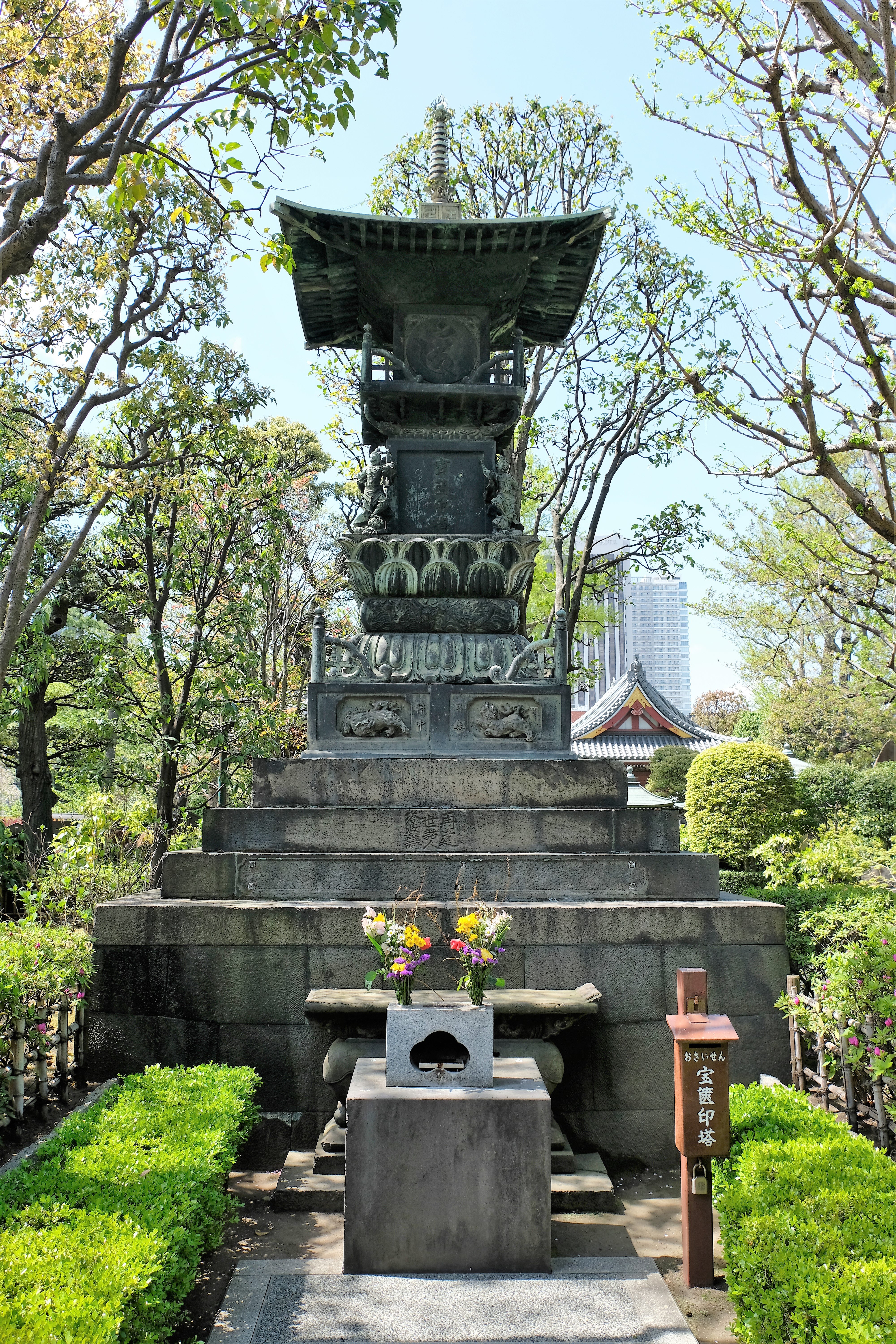 Sensoji Temple