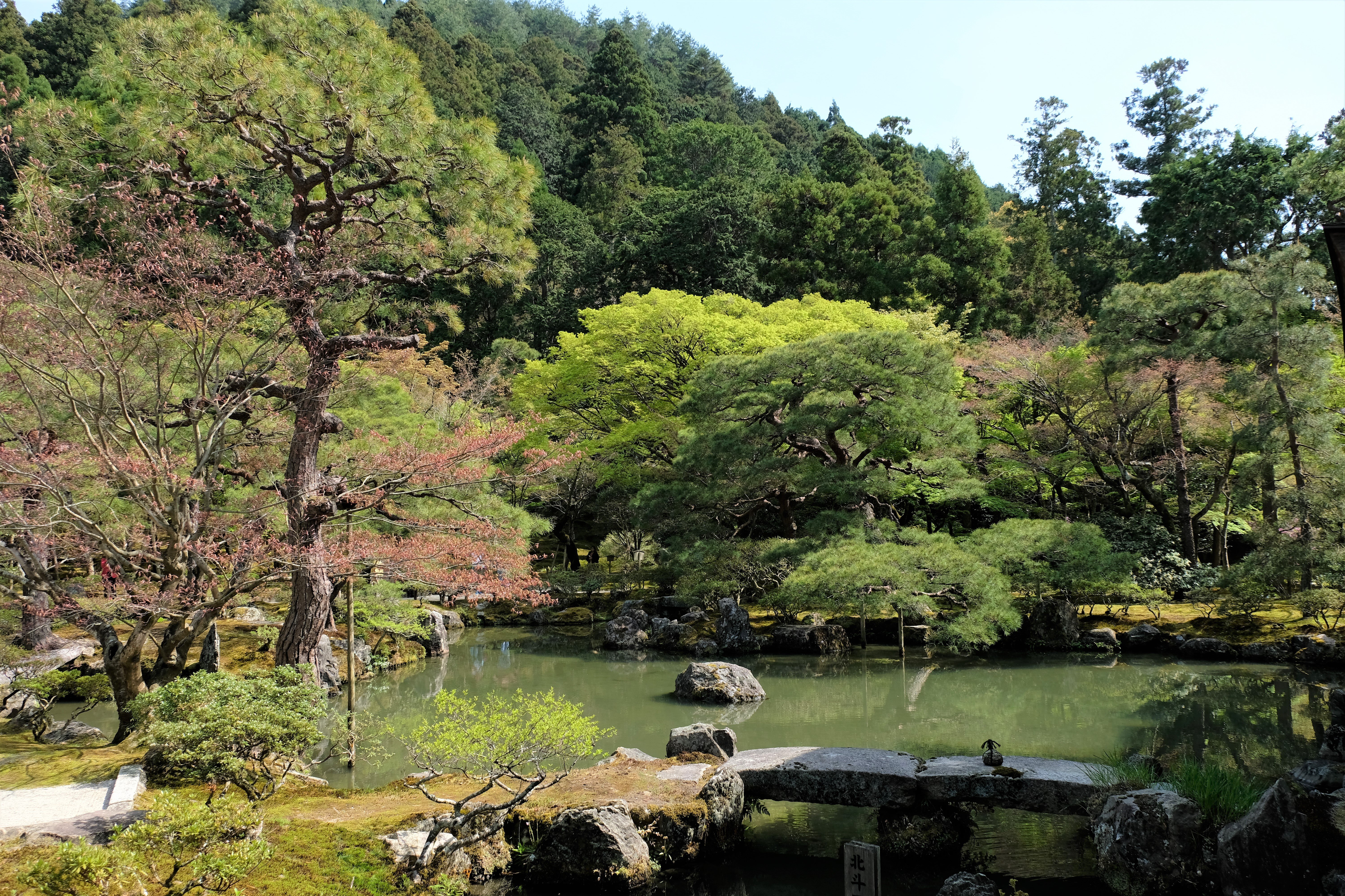 Ginkaku-ji