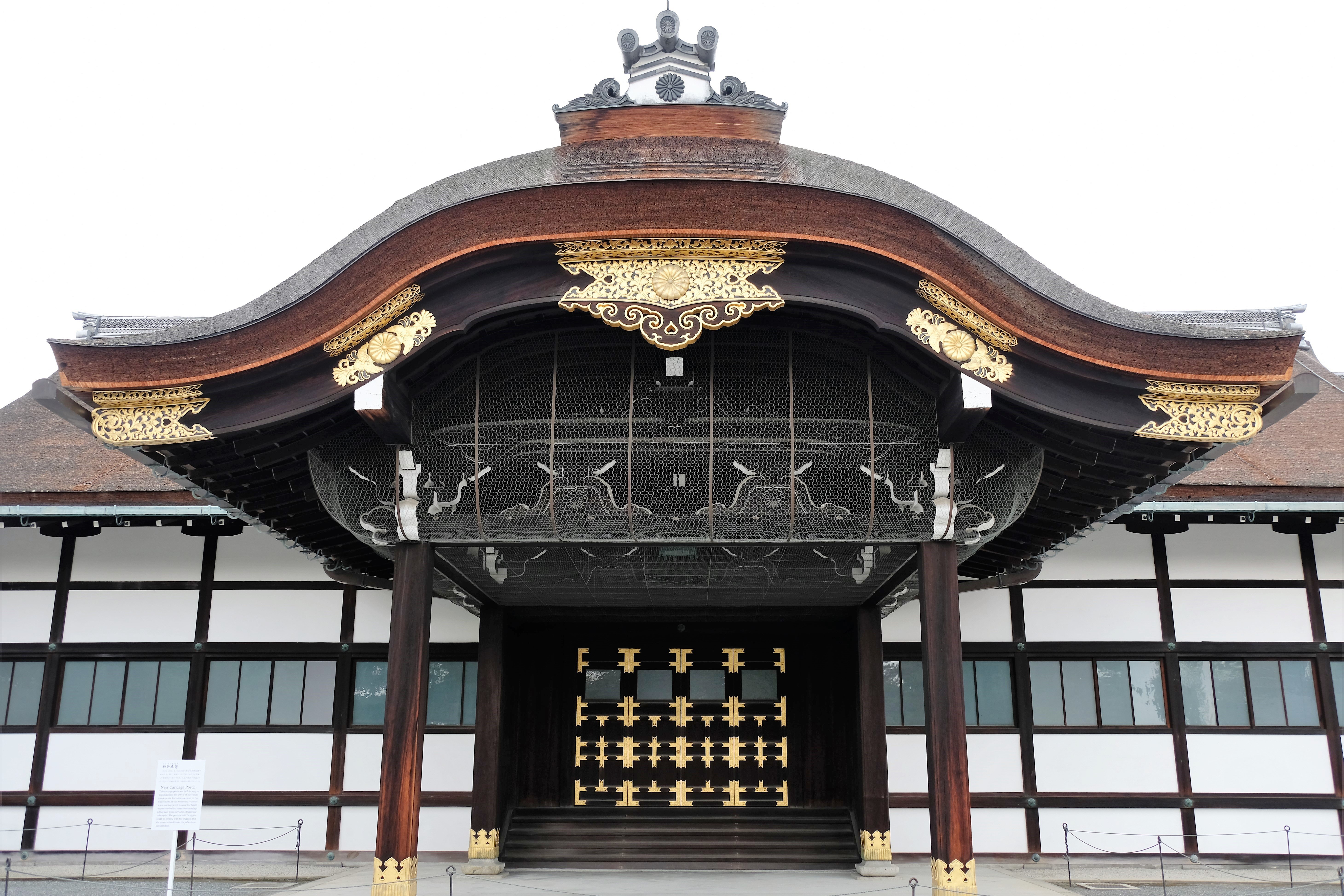 Kyoto Imperial Palace