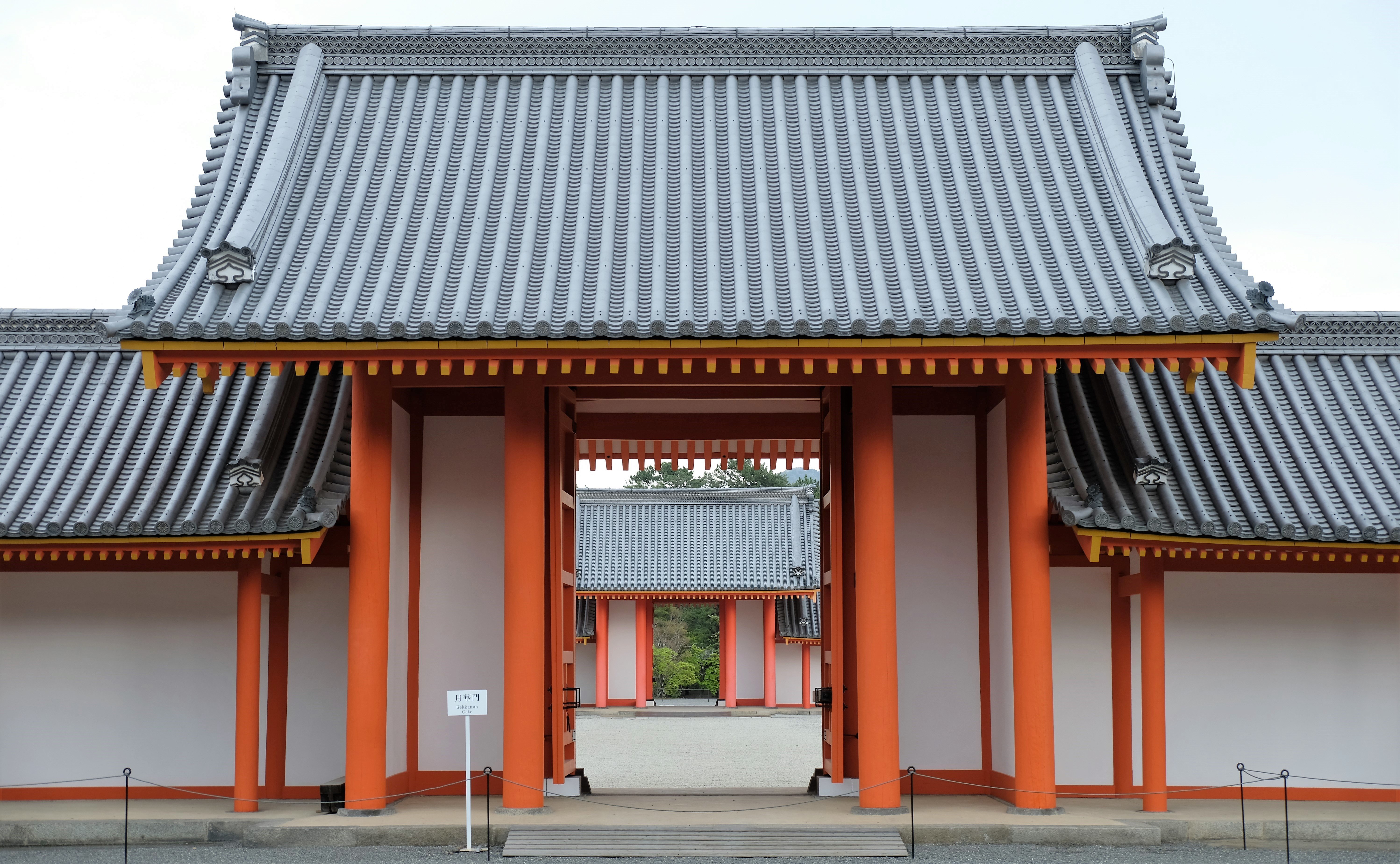 Kyoto Imperial Palace