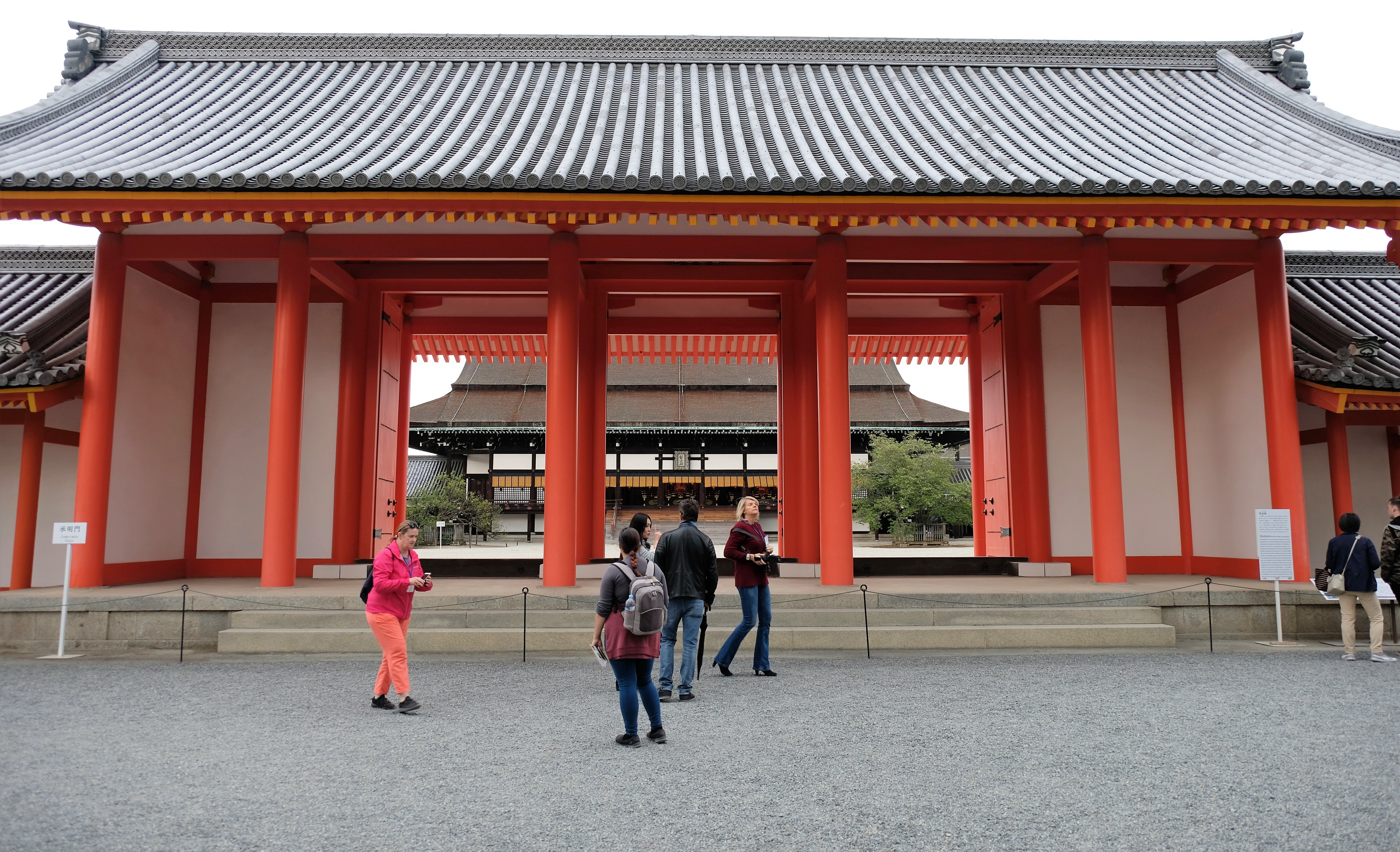 Kyoto Imperial Palace