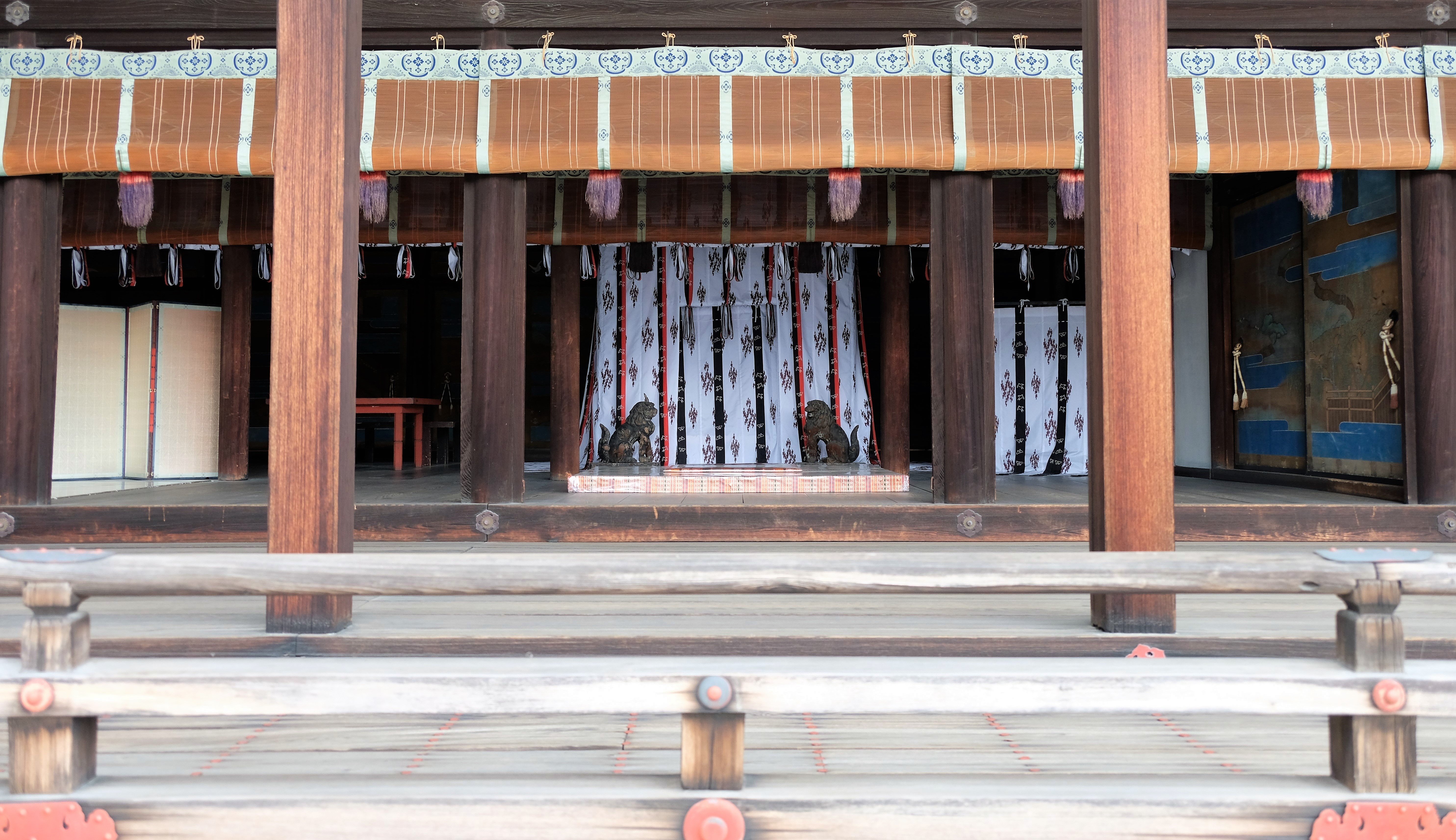 Kyoto Imperial Palace