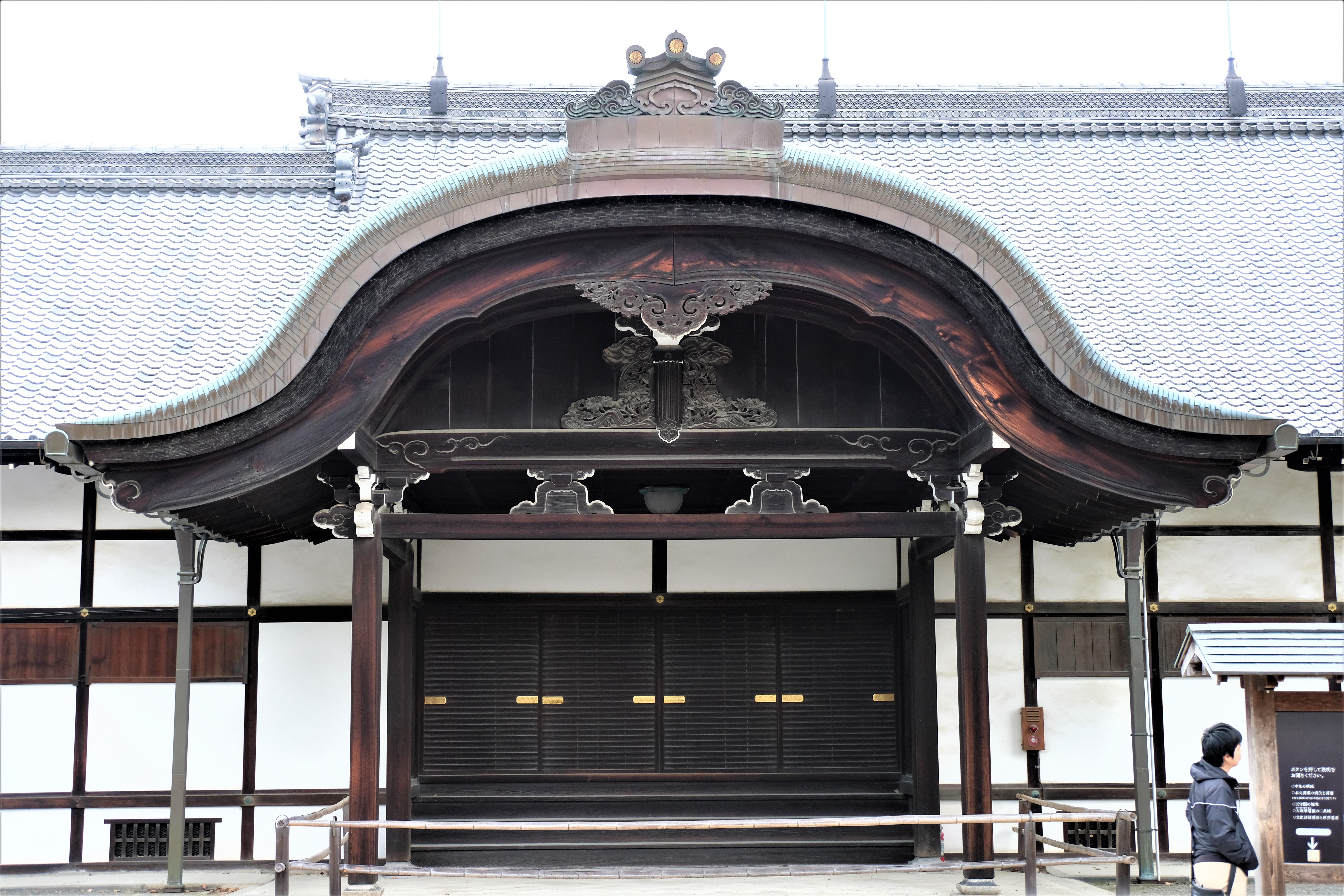 Honmaru Palace