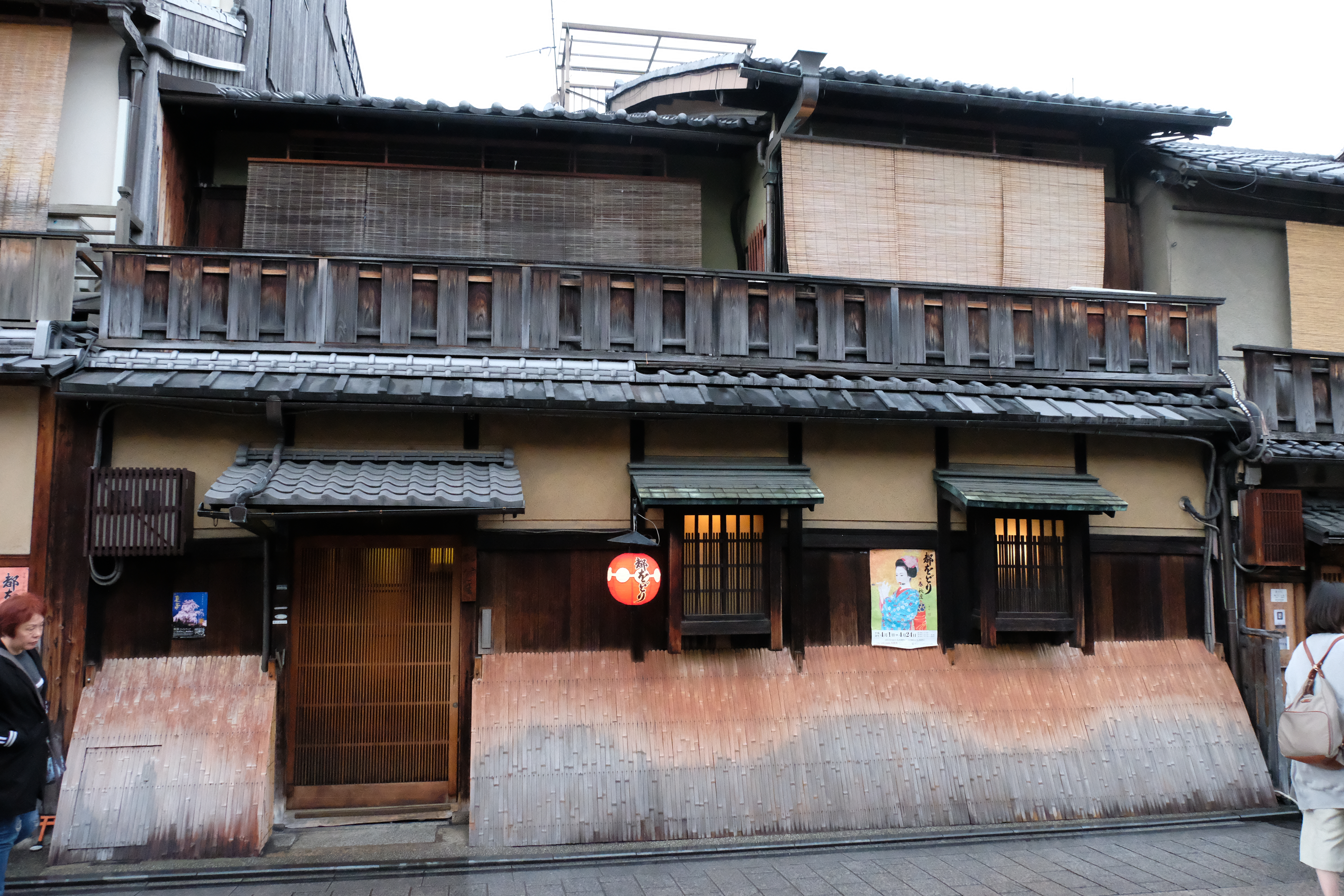 Gion