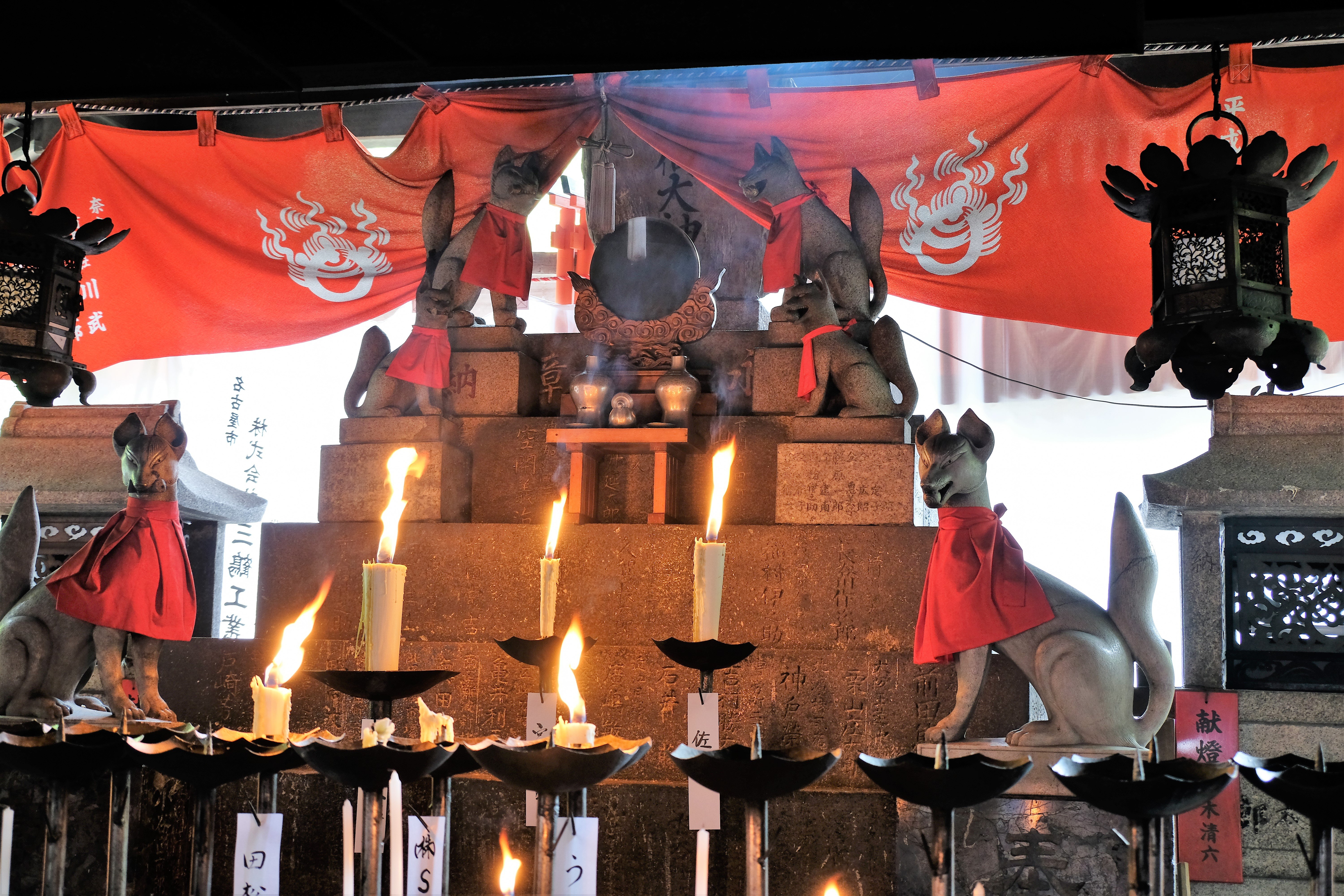 Fushimi Inari Taisha