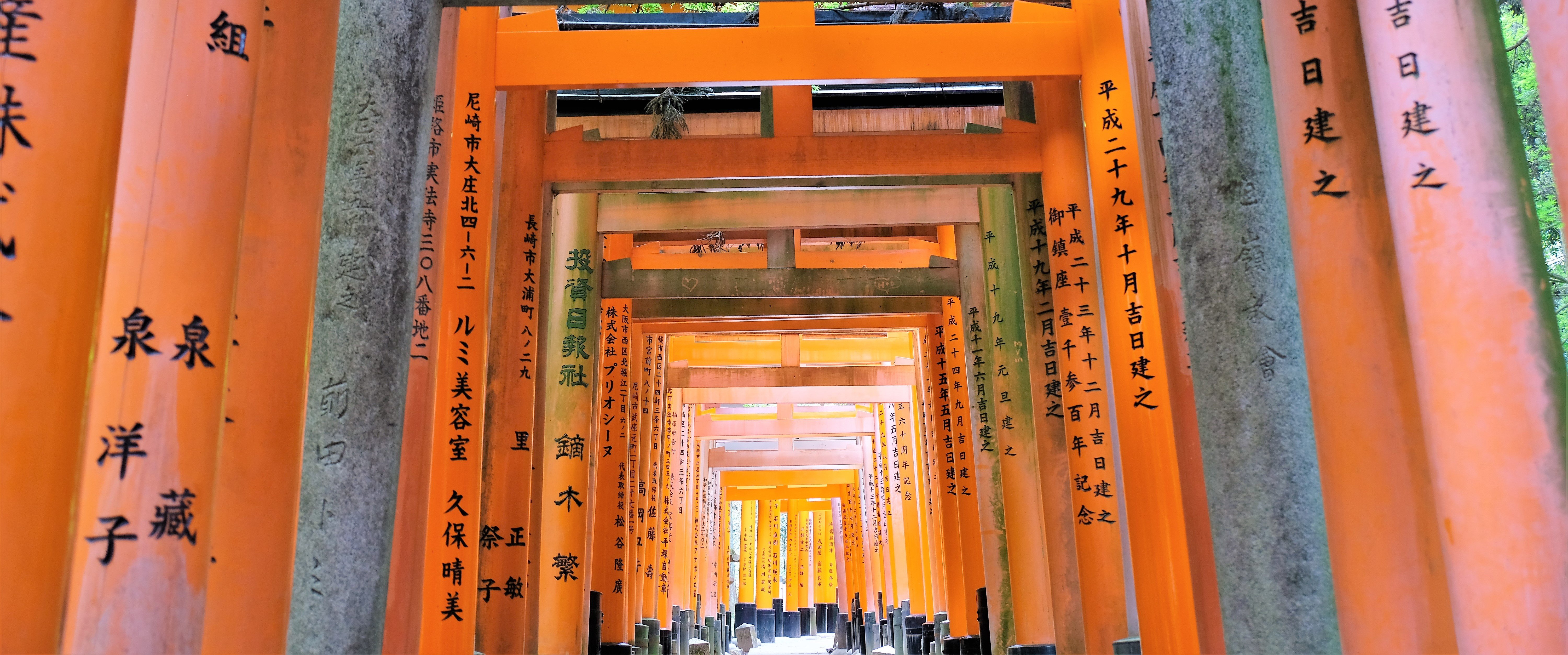 Fushimi Inari Taisha