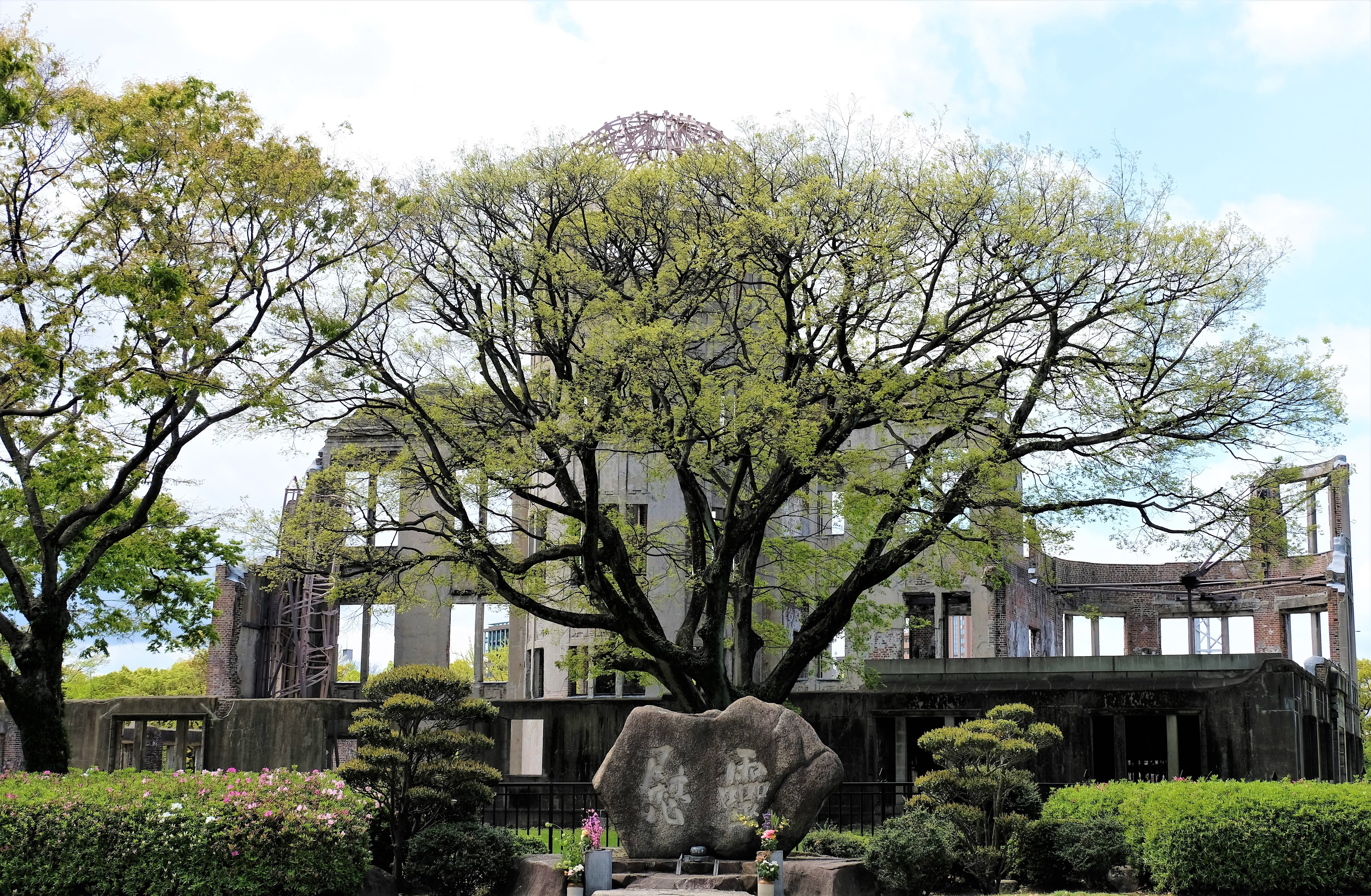 Genbaku Dome