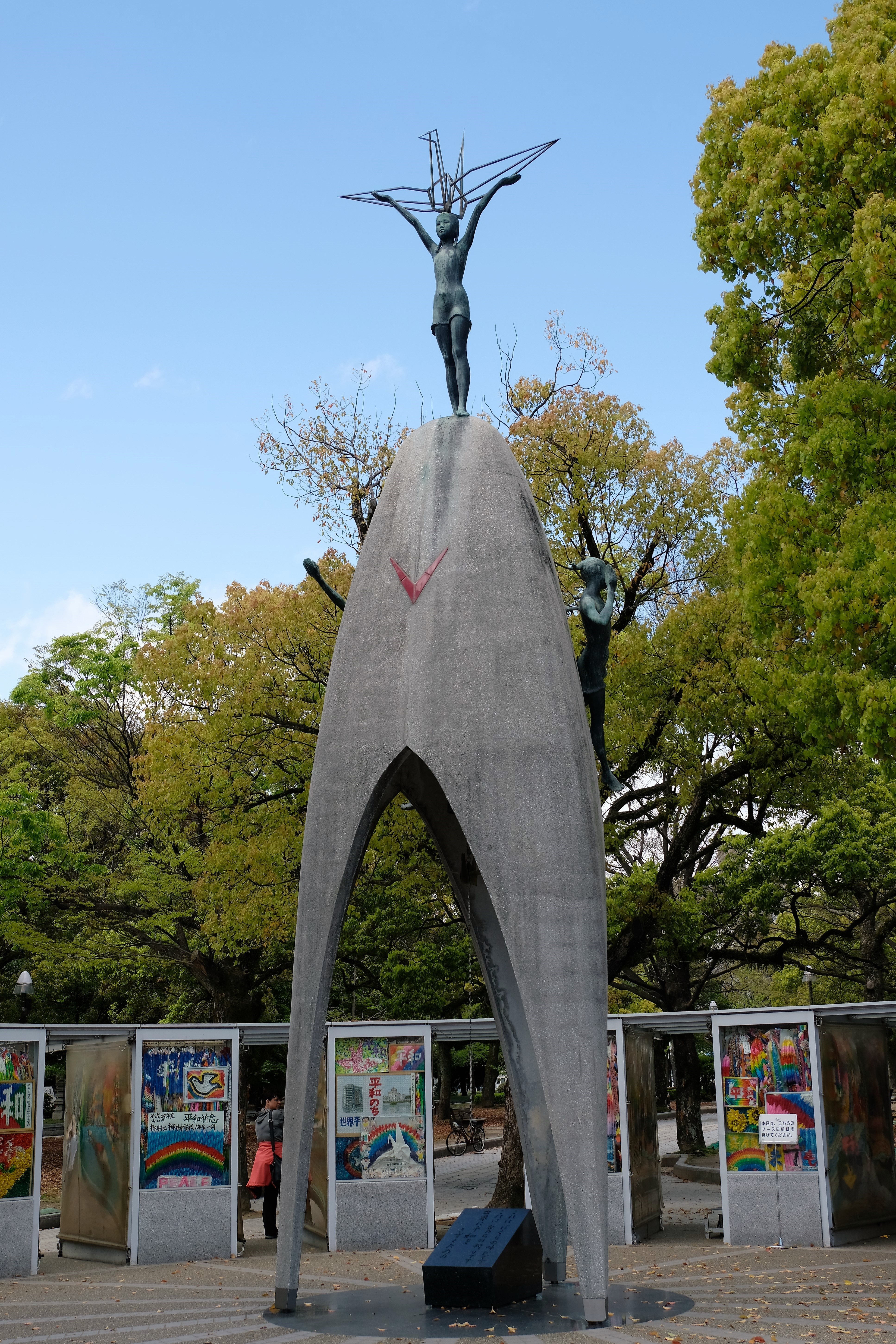 Hiroshima Memorial