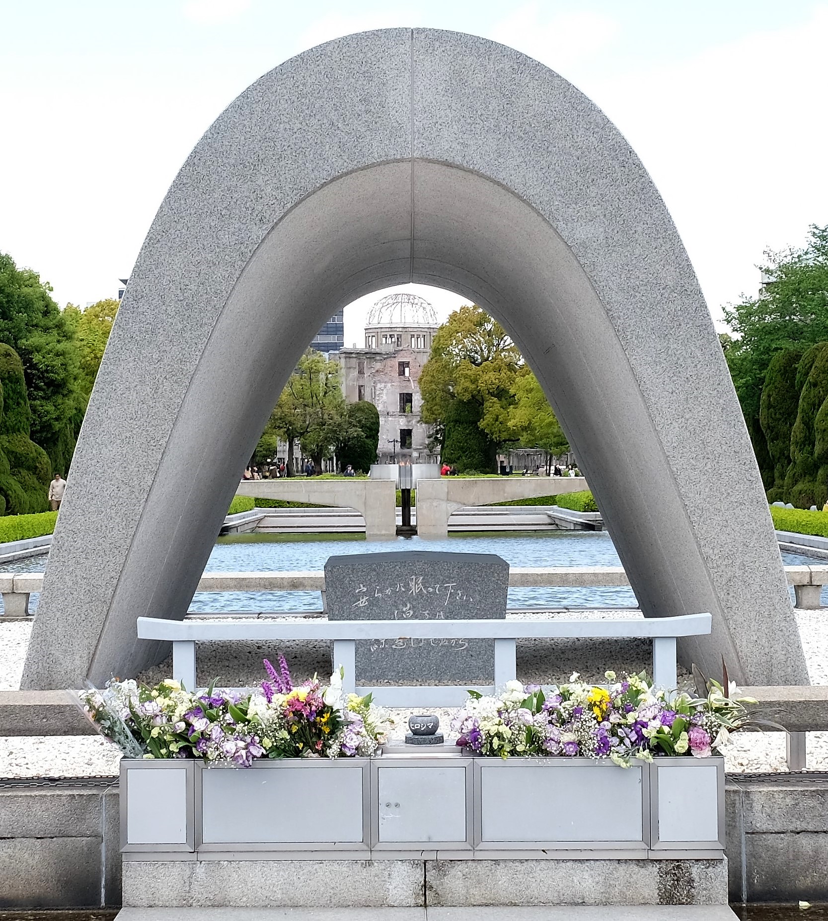 Hiroshima Memorial